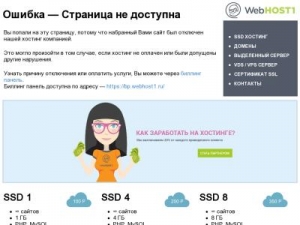 Скриншот главной страницы сайта investr-24.ru